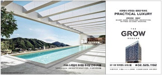 광고정보센터 PRINT광고 :: 더그로우서초