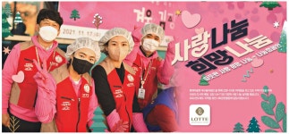 광고정보센터 PRINT광고 :: 사랑 나눔 희망 나눔