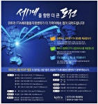 광고정보센터 PRINT광고 :: 세계를 향한 더 큰 도전