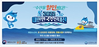 광고정보센터 PRINT광고 :: 수산물 할인바다