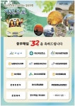 광고정보센터 PRINT광고 :: 힐링여행 아산으로