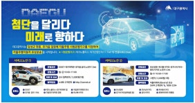 광고정보센터 PRINT광고 :: 첨단을 달리다 미래로 향하다