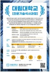광고정보센터 PRINT광고 :: 대림대학교