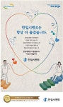 광고정보센터 PRINT광고 :: 한일시멘트는 항상 더 들었습니다.