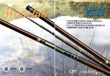 광고정보센터 PRINT광고 :: Won Jak