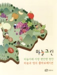 광고정보센터 PRINT광고 :: 하늘아래 가장 편안한 천안