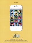 광고정보센터 PRINT광고 :: 차미