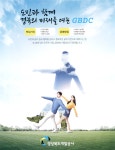 광고정보센터 PRINT광고 :: 도민과 함께 경북의 미래를 여는 GBDC