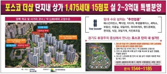 광고정보센터 PRINT광고 :: 오포더샵센트럴포레센트리체