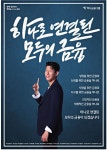 광고정보센터 PRINT광고 :: 하나로 연결된 모두의 금융