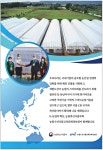 광고정보센터 PRINT광고 :: 축산분야까지 확대해 나갈 계획입니다