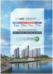 광고정보센터 PRINT광고 :: 시지삼정그린코아포레스트
