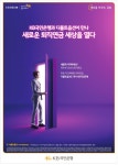 광고정보센터 PRINT광고 :: 새로운 퇴직연금 세상을 열다