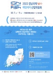 광고정보센터 PRINT광고 :: 해양레저산업박람회