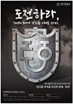 광고정보센터 PRINT광고 :: 76년의 동아가 당신을 지켜줄 것이다