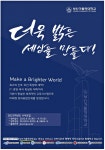 광고정보센터 PRINT광고 :: 더욱 밝은 세상을 만들다