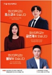 광고정보센터 PRINT광고 :: 영산대학교는 포스코에 있습니다