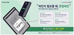 조은광고굳싸인 | 광고정보센터 PRINT광고 :: "싸인이 필요할 때 한컴싸
