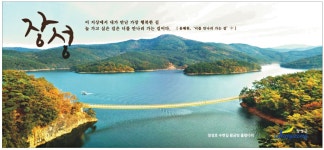 광고정보센터 PRINT광고 :: 이 지상에서 내가 만난 가장 행복한 길