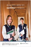 광고정보센터 PRINT광고 :: 세상을 바꾸는 글로벌 리더
