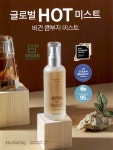광고정보센터 PRINT광고 :: 글로벌 HOT 미스트