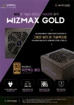 광고정보센터 PRINT광고 :: WIZ한 기술이 만드는 MAX한 출력