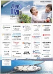 광고정보센터 PRINT광고 :: 강원의 미래를 이끌어 나갑니다