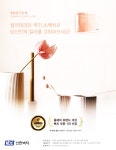 광고정보센터 PRINT광고 :: 컬러테라피 벽지 스케치로