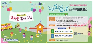 광고정보센터 PRINT광고 :: 우리 아이 유치원 입학은