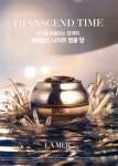 광고정보센터 PRINT광고 :: TRANSCEND TIME
