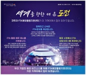 광고정보센터 PRINT광고 :: 세계를 향한 더 큰 도전