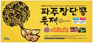 광고정보센터 PRINT광고 :: 파주시