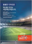 광고정보센터 PRINT광고 :: 훌륭한 디자인은