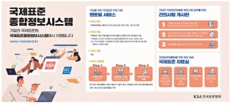광고정보센터 PRINT광고 :: 국제표준 종합정보시스템
