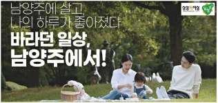 광고정보센터 PRINT광고 :: 남양주에 살고