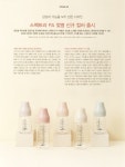 광고정보센터 PRINT광고 :: 감성과 기능을 모두 담은 디자인
