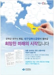 광고정보센터 PRINT광고 :: 희망찬 미래의 시작입니다