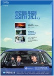 광고정보센터 PRINT광고 :: 우리를 위해 우리가 간다