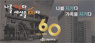 광고정보센터 PRINT광고 :: 나를 지키다 가족을 지키다