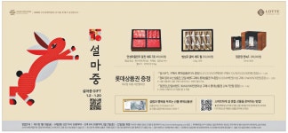 광고정보센터 PRINT광고 :: 설마중