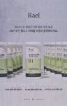 광고정보센터 PRINT광고 :: 여성의 전 생애주기에 맞춘 수준 높은 360º우먼 웰니스 케어를 라엘과 함께해보세요.
