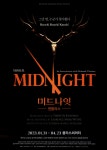 광고정보센터 PRINT광고 :: 그날 밤, 누군가 찾아왔다 MUSICLA MDNIGHTㅍ