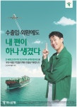 광고정보센터 PRINT광고 :: 수출입ㆍ외환에도 내 편이 하나 생겼다