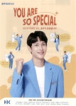 광고정보센터 PRINT광고 :: YOU ARE SO SPECIAL