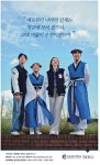 광고정보센터 PRINT광고 :: 예로부터 나라의 인재는 성균에 모여 왔으니, 그대 머묾이 우연이겠는가
