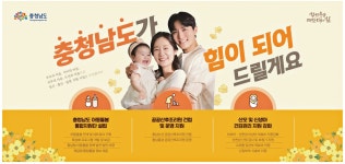 정금화요가 | 광고정보센터 PRINT광고 :: 충청남도가 힘이 되어 드릴게요