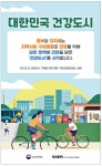 광고정보센터 PRINT광고 :: 대한민국 건강도시
