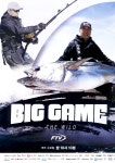 광고정보센터 PRINT광고 :: BIG GAME THE WILD