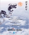 광고정보센터 PRINT광고 :: 춘천시가 다시 뛰고 있습니다.