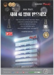 광고정보센터 PRINT광고 :: 2024 갑진년 새해 복 많이 받으세요